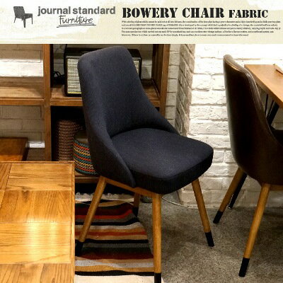 ジャーナルスタンダードファニチャー journal standard Furniture BOWERY CHAIR FABRIC(バワリーチェアファブリック) ダイニングチェア 送料無料