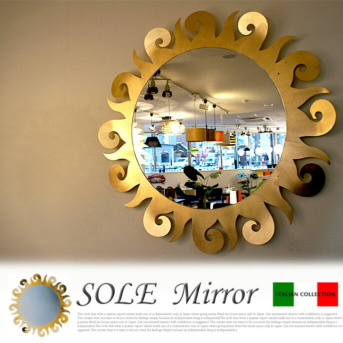 太陽の神々しさをモチーフに！ イタリア製デザイナーズ壁掛け鏡 アルティ・エ・メスティエリ社（ARTI&MESTIERI）　SOLE Mirror（ソウルミラー） 壁掛ミラー AM00305 送料無料今ならレビューを書いて3％OFF！【秋感謝祭-I】