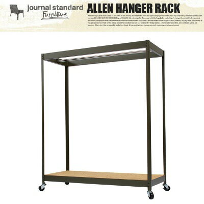 ALLEN HANGER RACK(アレンハンガーラック) 収納家具 journal standard Furniture(ジャーナルスタンダードファニチャー) 送料無料 画像