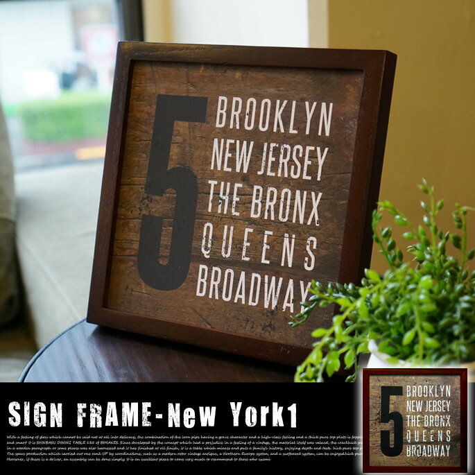 TCt[ j[[N SIGN FRAME uNew York 1v ZSF52024 22~22cm A[g G A[gt[ |X^[ WF[ACW[ JIG Ǌ|  z ` XNGA oX[TC ^C|OtB EH[A[g JtFA[g 