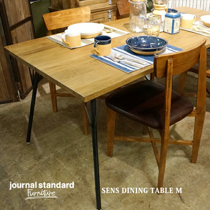 ジャーナルスタンダードファニチャー journal standard Furniture SENS