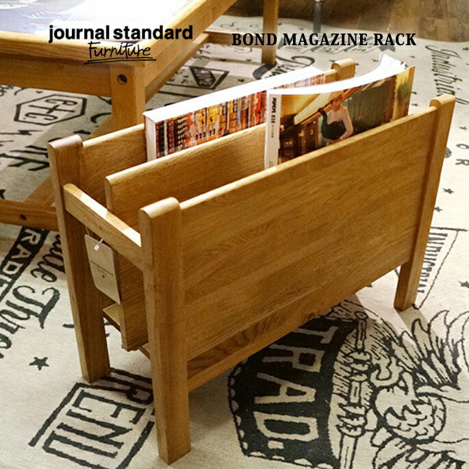 ジャーナルスタンダードファニチャー journal standard Furniture BOND MAGAZINE RACK(ボンドマガジンラック) 送料無料