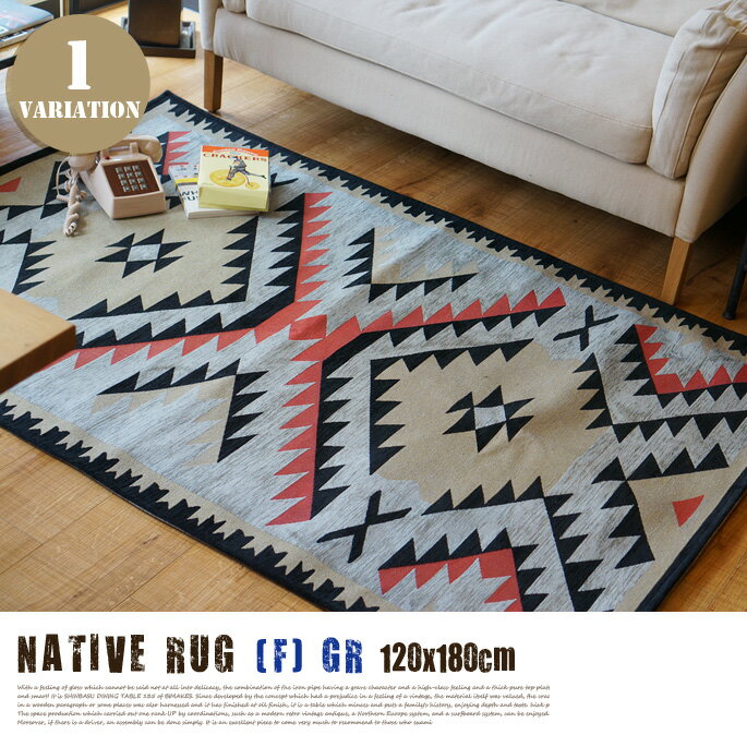 NATIVE RUG (F)GR(ネイティブラグ（F）グリーン) 120×180 Basshu(バッシュ) 送料無料