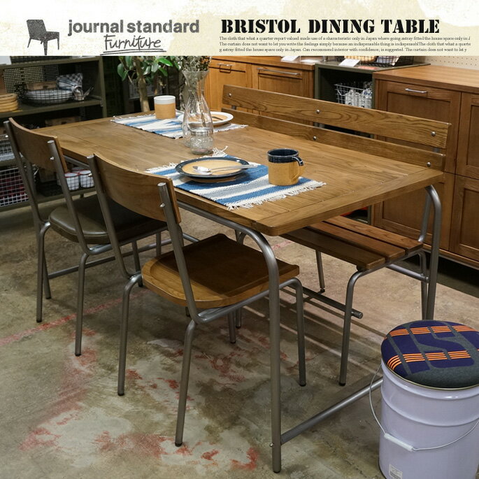 ジャーナルスタンダードファニチャー journal standard Furniture BRISTOL DINING TABLE(ブリストルダイニングテーブル)