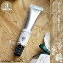 アロマレコルト(arome recolte) ナチュラルハンドクリーム(natural hand cream) フレグランス 全3種(フローラル・ハーバル・フレッシュシトラス)
