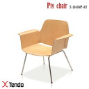 プライチェア(Ply chair) S-3047MP-NT 1960年 天童木工(Tendo mokko) 乾 三郎(Saburo Inui) 送料無料