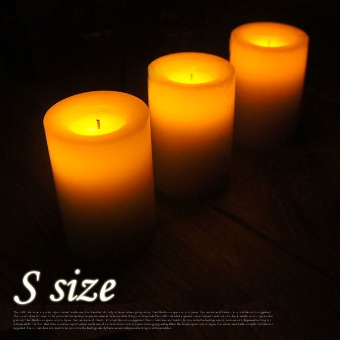 暮らしの中の新しい灯り♪ リアルLEDキャンドル（Real LED candle） Sサイズ 全3色（グレー/ピンク/ベージュ）