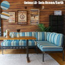 ソファセルマLDファ オーシャン アースSelma LD Sofa Ocean Earth ビメイクス BIMAKES LDソファ 2Pソファ ドライクリーニング可 西海岸 カリフォルニア アメリカ シンプル ナチュラル ビンテージ