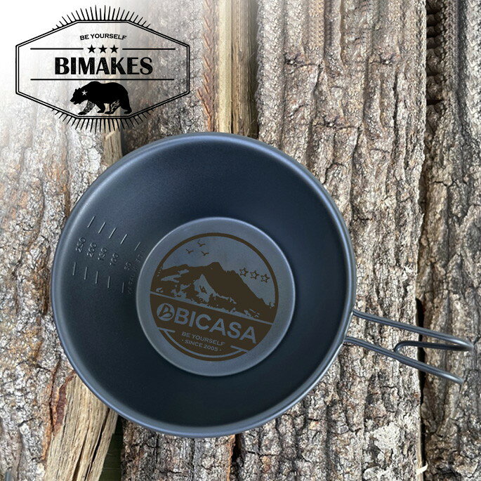 BICASAシェラカップ丸型ブラック