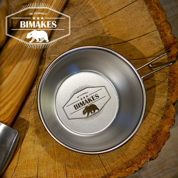 BIMAKESシェラカップベアー型シルバー