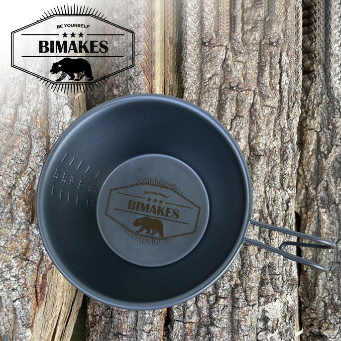 BIMAKESシェラカップベアー型ブラック