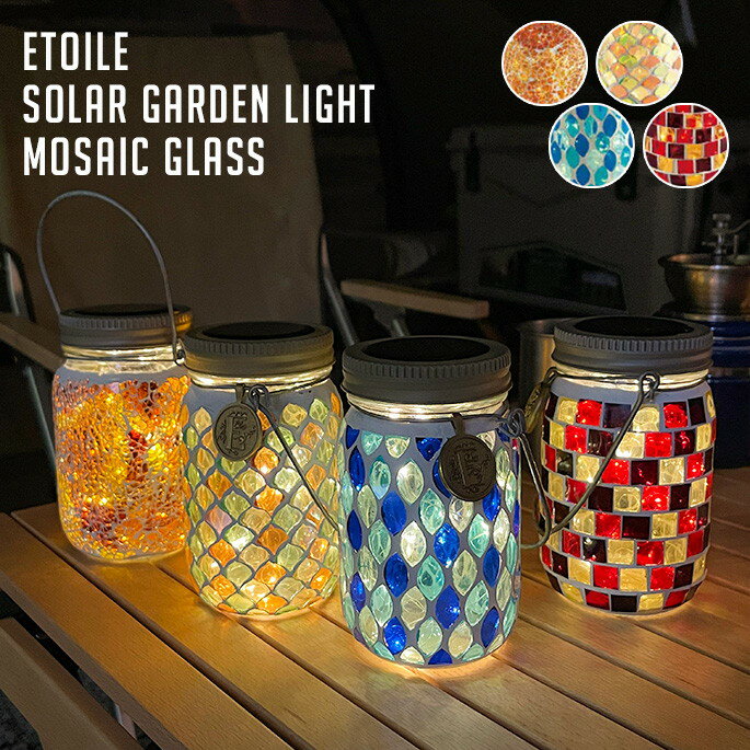 Etoile SOLAR GARDEN LIGHT MOSAIC GLASS