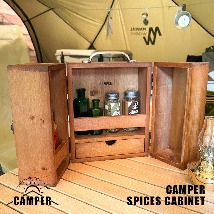 CAMPER SPICES CABINET