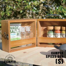 CAMPER SPICES BOX (S)