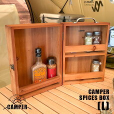 CAMPER SPICES BOX (L)