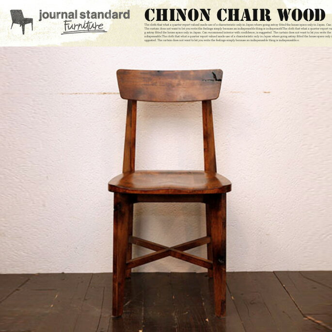 CHINON CHAIR(シノンチェア) journal standard Furnitu…...:bicasa:10005954