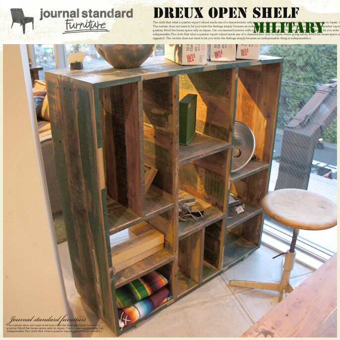 DREUX OPEN SHELF MILITARY (ドリューオープンシェルフミリタリー