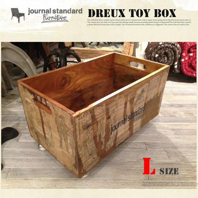 Dreux toy box　L（ドリュートイボックスL） journal standard Furniture(ジャーナルスタンダードファニチャー)