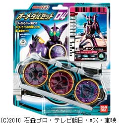 o_CʃC_[I[Y I[_Zbg0401ybsOΏۏiFz