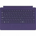 ！納期未定！マイクロソフトSurface 2／Pro 2兼用　Type Cover 2 （パープル）　N7W-00088 [N7W00088]