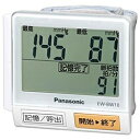 パナソニック EW-BW10-W 手くび血圧計 E