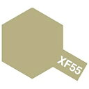 タミヤ タミヤカラー アクリルミニ XF-55 デッキタン