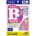 DHC ディーエイチシー DHC(ディーエイチシー) ビタミ...