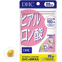 DHC 【DHC】ヒアルロン酸　20日分（40粒）