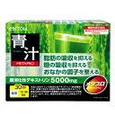 井藤漢方製薬 井藤漢方 メタプロ青汁 8g×30袋【代引きの...