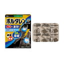 【第2類医薬品】 ボルタレンEXテープ(14枚)★セルフメデ...