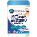 白十字 口内清潔ウェットシート ボトルタイプ 100枚