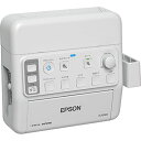 【送料無料】 エプソン EPSON インターフェースボックス ELPCB02