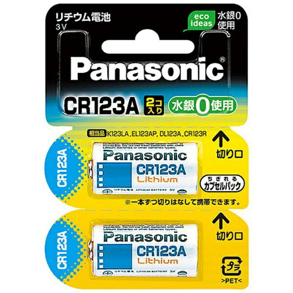 pi\jbN@Panasonic CR-123AW-2P CR-123AW-2P Jpdr ~``Edr [2{  `E][CR123AW2P] panasonic