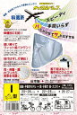 ホダカ サイクルドレスI型「(22/26)(24/26)26・27型/チャイルドシート/前後カゴ対応用」