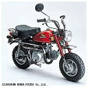 青島文化 1/12 ネイキットバイク No.19 ホンダ モンキー【パッケージリニューアル版】【代金引換配送不可】
