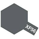 タミヤ TAMIYA タミヤカラー アクリルミニ XF-56 メタリックグレイ