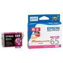 エプソン EPSON ICM65 純正プリンターインク マゼンタ