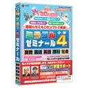 メディアファイブ media5 〔Win版〕 ミラクルゼミナール 小学4年生