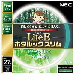 NECライティング 丸形スリム蛍光ランプ 「LifeEホタルックスリム」（27形／昼白色） FHC2...:biccamera:10191804