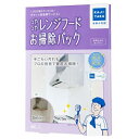 【送料無料】 カジタク チケット型家事代行サービス 「家事玄人 つやつやレンジフード洗浄パック」