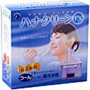 【送料無料】 東京鼻科学研究所 デラックスタイプ鼻洗浄器 ハ...