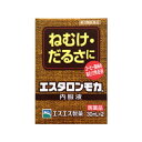 【第3類医薬品】 エスタロンモカ内服液(30mL×