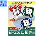 【第3類医薬品】 ビーエスバンE(140枚)福地製