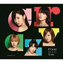 ソニーミュージックマーケティング ℃-ute/Crazy 完全な大人 初回生産限定盤E 【CD】