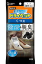 エステー ドライペット 備長炭 くつ用 2足分 〔除湿剤〕