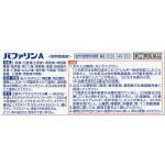 LION ライオン 【第(2)類医薬品】 バファリンA(40錠)〔鎮痛剤〕