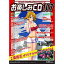 ウエストサイド 〔CD-ROM〕 お楽しみCD107