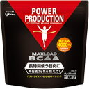 【送料無料】 グリコ グリコ パワープロダクション マックスロードBCAA 【グレープフルーツ風味/1.0kg】[76008]