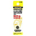 }NZ@Maxell   dr vp 1.55V  SR726SW-1BT-A { [SR726SW1BTA]