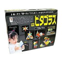 【あす楽対象】【送料無料】 ピープル ピタゴラス プレート